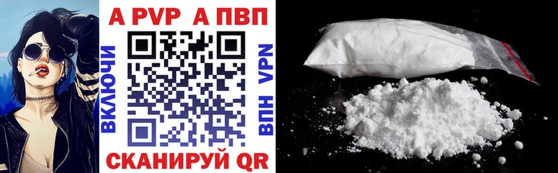 где найти наркотики  Макаров  Alfa_PVP СК КРИС 
