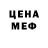 МЕФ мука klon8003