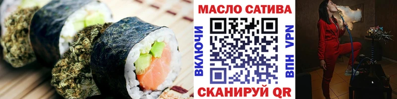 Canna-Cookies марихуана  Макаров 