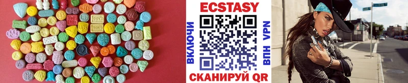 Экстази таблы  наркошоп  Макаров 