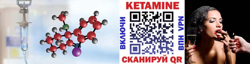 Кетамин ketamine  Макаров 