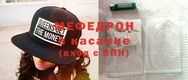 трава Белоозёрский