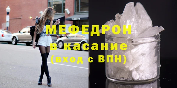 спайс Беломорск