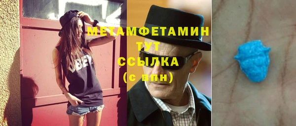 спайс Беломорск