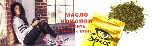 трава Белоозёрский
