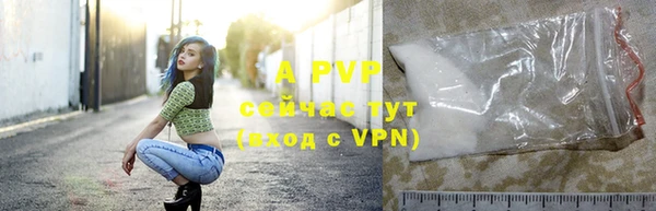 трава Белоозёрский