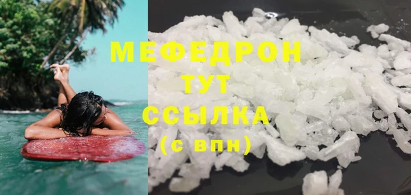 спайс Беломорск