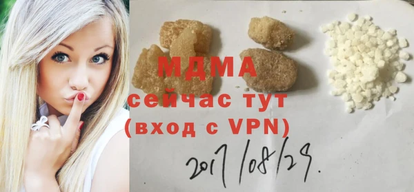каннабис Белокуриха
