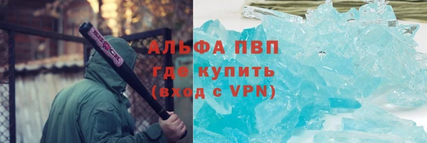 трава Белоозёрский
