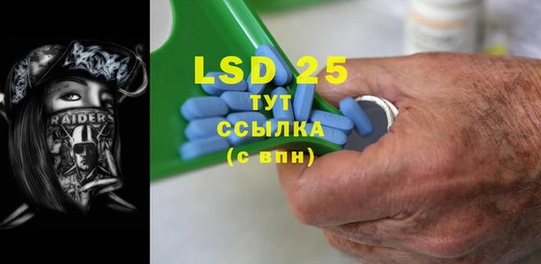 трава Белоозёрский