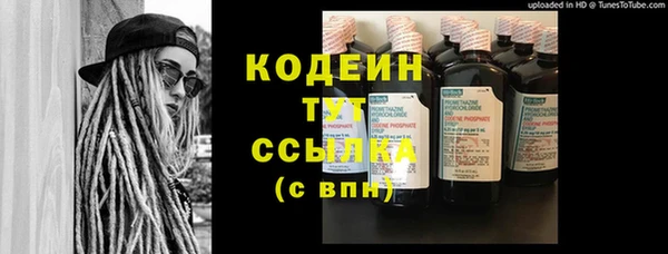 спайс Беломорск