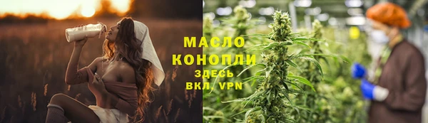 каннабис Белокуриха