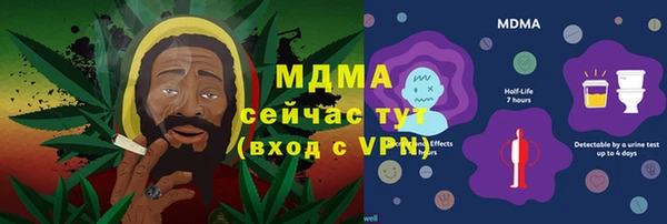 спайс Беломорск