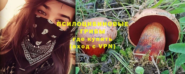 трава Белоозёрский