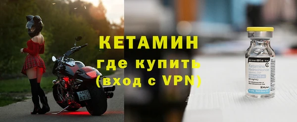 спайс Беломорск