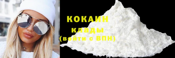 трава Белоозёрский