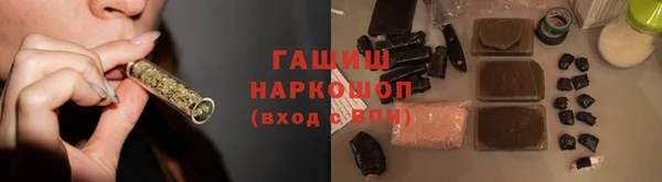 спайс Беломорск