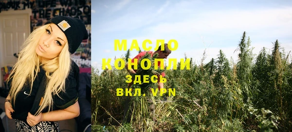трава Белоозёрский