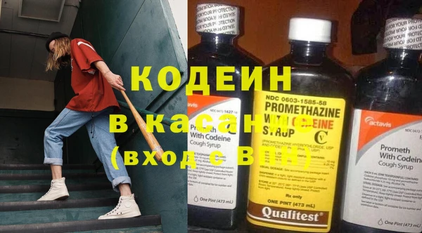 трава Белоозёрский