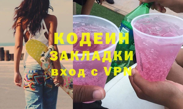 спайс Беломорск