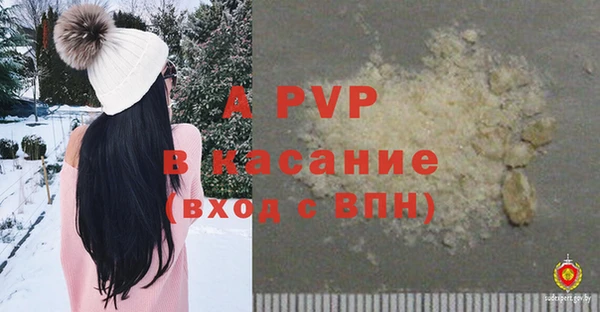 трава Белоозёрский