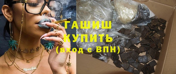 спайс Беломорск