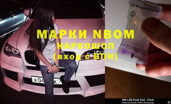 трава Белоозёрский