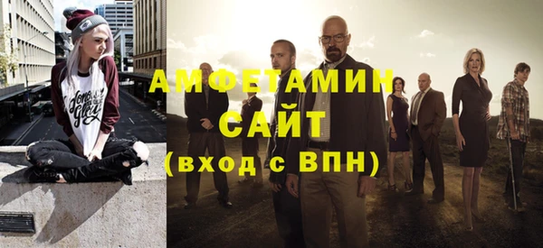спайс Беломорск