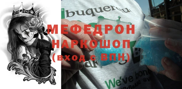 трава Белоозёрский