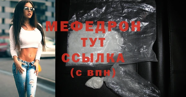 трава Белоозёрский