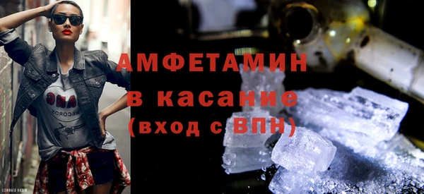 спайс Беломорск