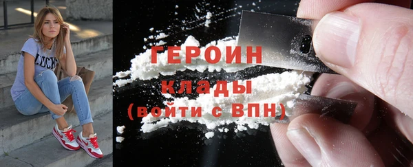 трава Белоозёрский