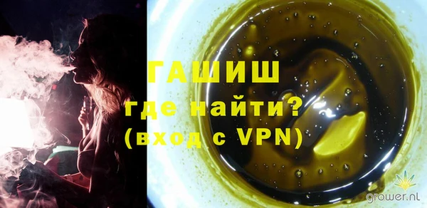 каннабис Белокуриха