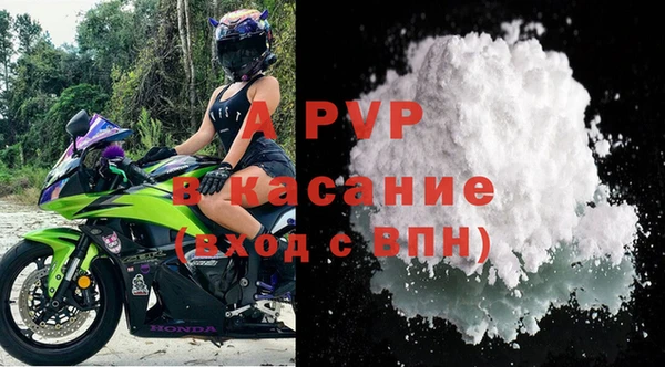 спайс Беломорск