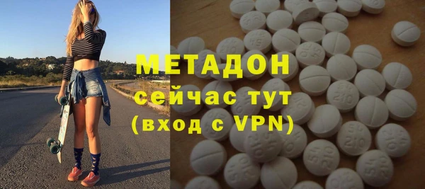 каннабис Белокуриха