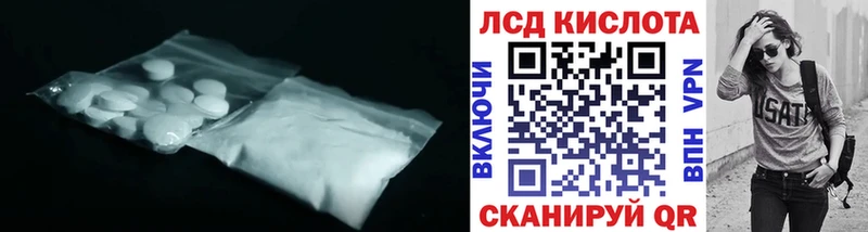кракен ссылки  Макаров  ЛСД экстази кислота  где продают  