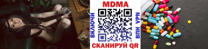 MDMA Molly  купить наркотик  Макаров 