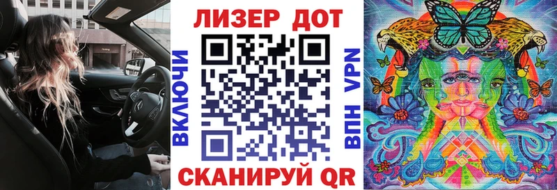 Марки 25I-NBOMe 1500мкг  дарнет шоп  Макаров 