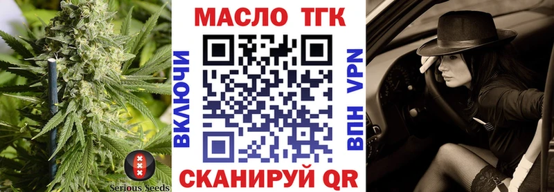 KRAKEN зеркало  Макаров  ТГК гашишное масло 